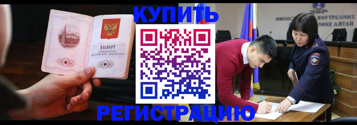 прописка иностранных граждан в Великом Новгороде