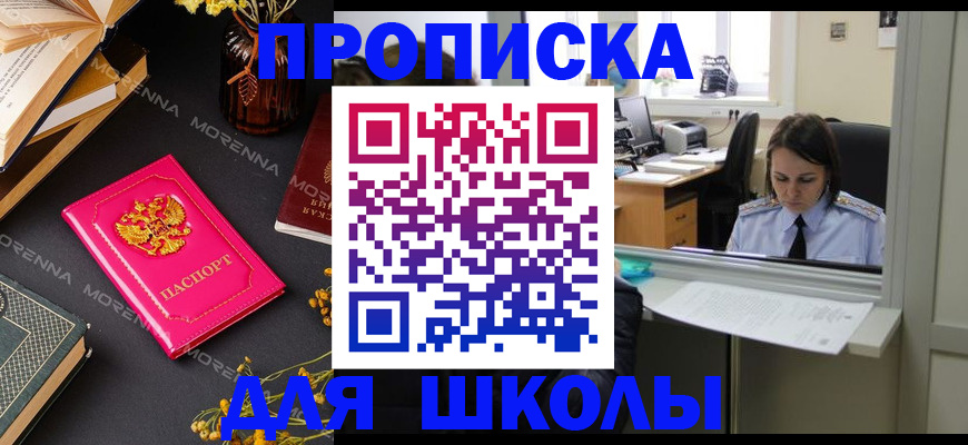 миграционный учет в Великом Новгороде
