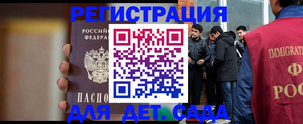 временная регистрация 2025 в Великом Новгороде